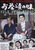 Watch The Flavor of Green Tea Over Rice 0123movies
