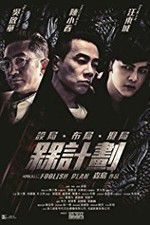 Watch Foolish Plan 0123movies