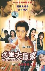 Watch The Love Winner 0123movies