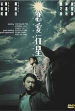 Watch Luen oi hang sing 0123movies