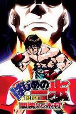 Watch Hajime no Ippo - Mashiba vs. Kimura (OAV) 0123movies