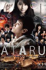 Watch Ataru: The First Love & the Last Kill 0123movies