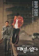 Watch City of the Rising Sun 0123movies