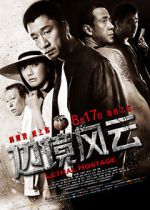 Watch Lethal Hostage 0123movies