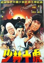 Watch 10 Brothers of Shaolin 0123movies