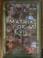 Watch Matrix of Evil 0123movies
