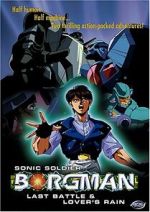 Watch Sonic Soldier Borgman: Lover's Rain (Short 1990) 0123movies