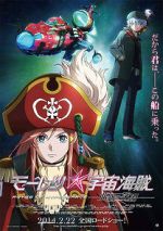Watch Bodacious Space Pirates: Abyss of Hyperspace 0123movies