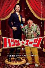 Watch Handsome Suits 0123movies