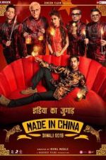 Watch Made in China 0123movies