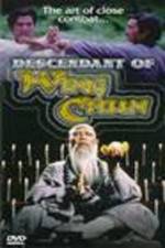 Watch The Descendant of Wing Chun 0123movies