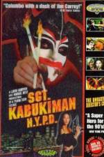 Watch Sgt Kabukiman NYPD 0123movies