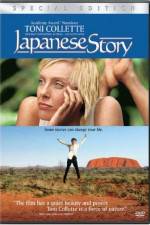 Watch Japanese Story 0123movies