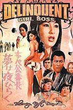 Watch Tokyo Bad Girls 0123movies