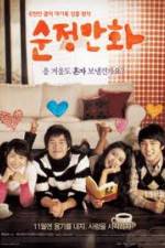 Watch Hello, Schoolgirl 0123movies