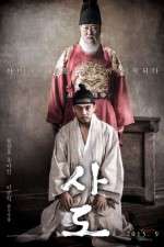 Watch Sado 0123movies