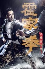Watch Shocking Kung Fu of Huo\'s 0123movies