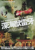 Watch Raiga: The Monster from the Deep Sea 0123movies