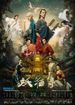 Watch Legend of the Demon Cat 0123movies
