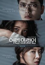 Watch My First Client 0123movies