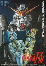 Watch Mobile Suit Gundam F91 0123movies