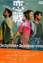 Watch Okinawa Rendez-vous 0123movies