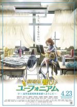 Watch Sound! Euphonium: The Movie - Welcome to the Kitauji High School Concert Band 0123movies
