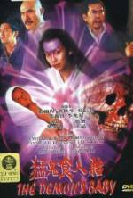 Watch Maang gwai jeung yan toi 0123movies