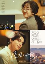 Watch Single in Seoul 0123movies