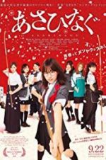 Watch Asahinagu 0123movies