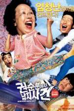 Watch Kwonsoonboon yeoja nabchisageon 0123movies