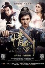 Watch The Spirit of the Swords 0123movies