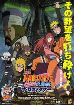 Watch Naruto Shippden: The Lost Tower 0123movies