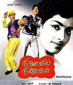 Watch Ninaivil Nindraval 0123movies