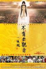 Watch Bu Ken Qu Guan Yin aka Avalokiteshvara 0123movies