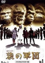 Watch Time of the Apes 0123movies