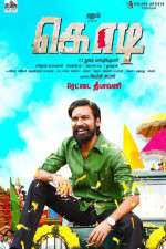 Watch Kodi 0123movies