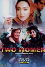 Watch Two Women 0123movies