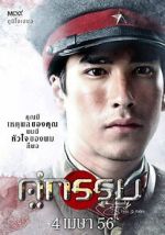 Watch Sunset Over the Killing Fields 0123movies