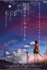 Watch 5 Centimeters Per Second - (Bysoku 5 senchimtoru) 0123movies