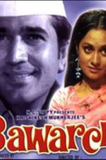 Watch Bawarchi 0123movies