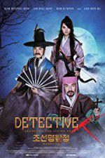 Watch Detective K: Secret of the Living Dead 0123movies