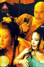 Watch Yu Pui Tsuen III 0123movies