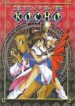 Watch Demon Fighter Kocho 0123movies