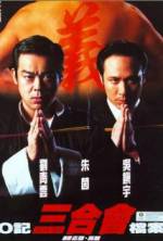 Watch O Ji san he hui dang an 0123movies