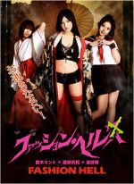 Watch Horny House of Horror 0123movies