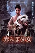 Watch Tamami: The Baby\'s Curse 0123movies
