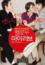 Watch Hello My Love 0123movies