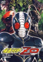 Watch Kamen Rider ZO 0123movies