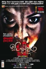 Watch Vidayutham 0123movies